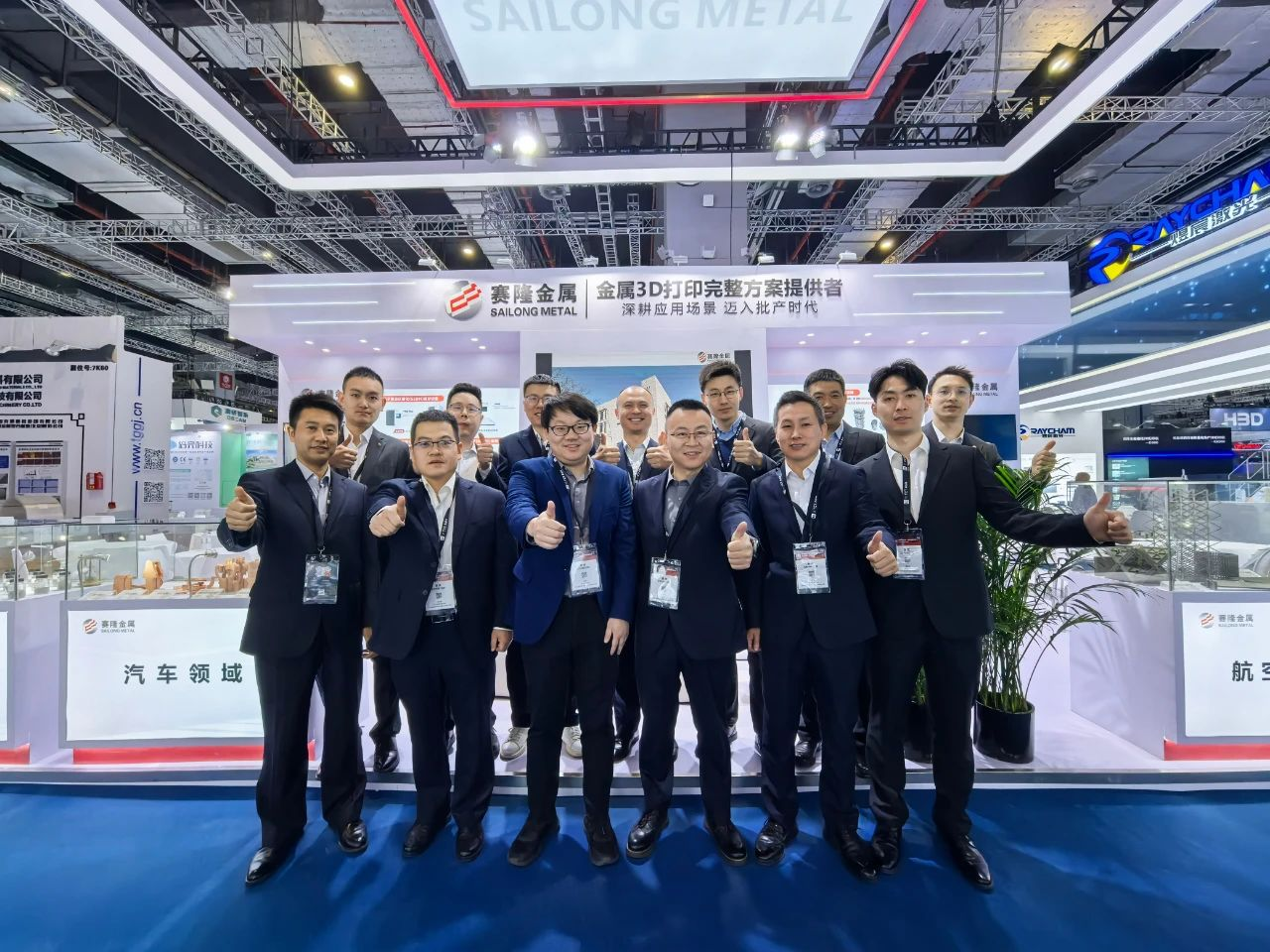西安賽隆閃耀2025 TCT ASIA，開啟3D打印批量生產新篇章